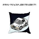 クッション 車好き プレゼント 車 メンズ 誕生日 彼氏 イベント クリスマス 男性 腰痛 かっこいい トヨタ クラウン マジェスタ JZS170 UZS171...