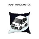 クッション 車好き プレゼント 車 メンズ 誕生日 彼氏 イベント クリスマス 男性 腰痛 かっこいい トヨタ タンク M900A M910A 送料無料