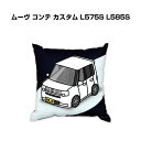 クッション 車好き プレゼント 車 メンズ 誕生日 彼氏 イベント クリスマス 男性 腰痛 かっこいい ダイハツ ムーヴ コンテ カスタム L575S L585...