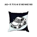 クッション 車好き プレゼント 車 メンズ 誕生日 彼氏 イベント クリスマス 男性 腰痛 かっこいい トヨタ カローラ アクシオ E160 NKE160 送料...