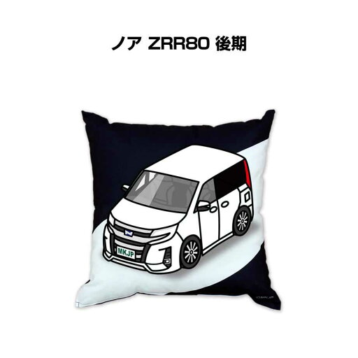 クッション 車好き プレゼント 車 メンズ 誕生日 彼氏 イベント クリスマス 男性 腰痛 かっこいい トヨタ ノア ZRR80 後期 送料無料 クッション 車好き プレゼント 車 メンズ 誕生日 彼氏 イベント クリスマス 男性 腰痛 かっこいい トヨタ ノア ZRR80 後期 送料無料