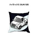 クッション 車好き プレゼント 車 メンズ 誕生日 彼氏 イベント クリスマス 男性 腰痛 かっこいい トヨタ ハイラックス GUN125 送料無料