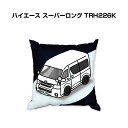 クッション 車好き プレゼント 車 メンズ 誕生日 彼氏 イベント クリスマス 男性 腰痛 かっこいい トヨタ ハイエース スーパーロング TRH226K 送料...