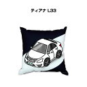 クッション 車好き プレゼント 車 メンズ 誕生日 彼氏 イベント クリスマス 男性 腰痛 かっこいい ニッサン ティアナ L33 送料無料