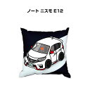 クッション 車好き プレゼント 車 メンズ 誕生日 彼氏 イベント クリスマス 男性 腰痛 かっこいい ニッサン ノート ニスモ E12 送料無料