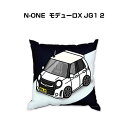 クッション 車好き プレゼント 車 メンズ 誕生日 彼氏 イベント クリスマス 男性 腰痛 かっこいい ホンダ N-ONE モデューロX JG1 2 送料無料