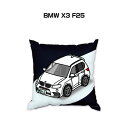 クッション 車好き プレゼント 車 メンズ 誕生日 彼氏 イベント クリスマス 男性 腰痛 かっこいい 外車 BMW X3 F25 送料無料