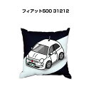 クッション 車好き プレゼント 車 メンズ 誕生日 彼氏 イベント クリスマス 男性 腰痛 かっこいい 外車 フィアット500 31212 送料無料