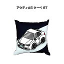 クッション 車好き プレゼント 車 メンズ 誕生日 彼氏 イベント クリスマス 男性 腰痛 かっこいい 外車 アウディA5 クーペ 8T 送料無料
