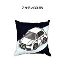 クッション 車好き プレゼント 車 メンズ 誕生日 彼氏 イベント クリスマス 男性 腰痛 かっこいい 外車 アウディS3 8V 送料無料