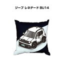 クッション 車好き プレゼント 車 メンズ 誕生日 彼氏 イベント クリスマス 男性 腰痛 かっこいい 外車 ジープ レネゲード BU14 送料無料
