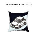 クッション 車好き プレゼント 車 メンズ 誕生日 彼氏 イベント クリスマス 男性 腰痛 かっこいい 外車 フォルクスワーゲン ゴルフ GT 1K 送料無料(3)