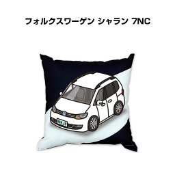 クッション 車好き プレゼント 車 メンズ 誕生日 彼氏 イベント クリスマス 男性 腰痛 かっこいい 外車 フォルクスワーゲン シャラン 7NC 送料無料