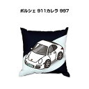 クッション 車好き プレゼント 車 メンズ 誕生日 彼氏 イベント クリスマス 男性 腰痛 かっこいい 外車 ポルシェ 911カレラ 997 送料無料