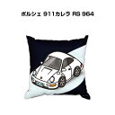 クッション 車好き プレゼント 車 メンズ 誕生日 彼氏 イベント クリスマス 男性 腰痛 かっこいい 外車 ポルシェ 911カレラ RS 964 送料無料