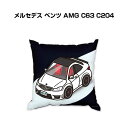 クッション 車好き プレゼント 車 メンズ 誕生日 彼氏 イベント クリスマス 男性 腰痛 かっこいい 外車 メルセデス ベンツ AMG C63 C204 送料...