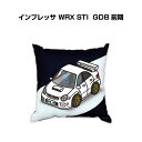 クッション 車好き プレゼント 車 メンズ 誕生日 彼氏 イベント クリスマス 男性 腰痛 かっこいい スバル インプレッサ WRX STI GDB 前期 送料...
