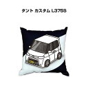 クッション 車好き プレゼント 車 メンズ 誕生日 彼氏 イベント クリスマス 男性 腰痛 かっこいい ダイハツ タント カスタム L375S 送料無料