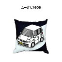 クッション 車好き プレゼント 車 メンズ 誕生日 彼氏 イベント クリスマス 男性 腰痛 かっこいい ダイハツ ムーヴ L160S 送料無料