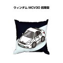 クッション 車好き プレゼント 車 メンズ 誕生日 彼氏 イベント クリスマス 男性 腰痛 かっこいい トヨタ ウィンダム MCV30 前期型 送料無料