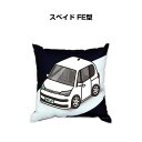 クッション 車好き プレゼント 車 メンズ 誕生日 彼氏 イベント クリスマス 男性 腰痛 かっこいい トヨタ スペイド FE型 送料無料(3)
