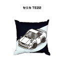 クッション 車好き プレゼント 車 メンズ 誕生日 彼氏 イベント クリスマス 男性 腰痛 かっこいい トヨタ セリカ TE22 送料無料