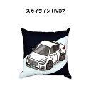 クッション 車好き プレゼント 車 メンズ 誕生日 彼氏 イベント クリスマス 男性 腰痛 かっこいい ニッサン スカイライン HV37 送料無料
