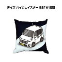 クッション 車好き プレゼント 車 メンズ 誕生日 彼氏 イベント クリスマス 男性 腰痛 かっこいい ニッサン デイズ ハイウェイスター B21W 前期 送料...