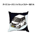 クッション 車好き プレゼント 車 メンズ 誕生日 彼氏 イベント クリスマス 男性 腰痛 かっこいい ニッサン デイズ ルークス ハイウェイスター B21A ...