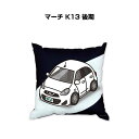 クッション 車好き プレゼント 車 メンズ 誕生日 彼氏 イベント クリスマス 男性 腰痛 かっこいい ニッサン マーチ K13 後期 送料無料