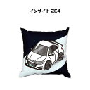 クッション 車好き プレゼント 車 メンズ 誕生日 彼氏 イベント クリスマス 男性 腰痛 かっこいい ホンダ インサイト ZE4 送料無料