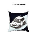 クッション 車好き プレゼント 車 メンズ 誕生日 彼氏 イベント クリスマス 男性 腰痛 かっこいい ホンダ フィットRS GE8 送料無料