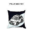 クッション 車好き プレゼント 車 メンズ 誕生日 彼氏 イベント クリスマス 男性 腰痛 かっこいい 外車 アキュラ MDX(YD1) 送料無料