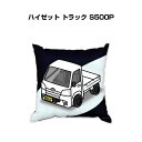 クッション 車好き プレゼント 車 メンズ 誕生日 彼氏 イベント クリスマス 男性 腰痛 かっこいい ダイハツ ハイゼット トラック(S500P) 送料無料