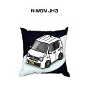 クッション 車好き プレゼント 車 メンズ 誕生日 彼氏 イベント クリスマス 男性 腰痛 かっこいい ホンダ N-WGN(JH3) 送料無料