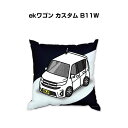 クッション 車好き プレゼント 車 メンズ 誕生日 彼氏 イベント クリスマス 男性 腰痛 かっこいい ミツビシ ekワゴン カスタム(B11W) 送料無料