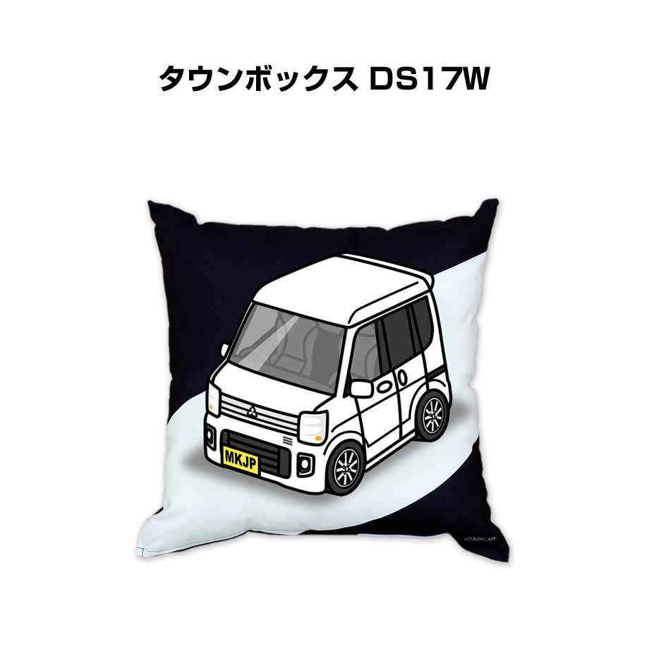 クッション 車好き プレゼント 車 メンズ 誕生日 彼氏 イベント クリスマス 男性 腰痛 かっこいい ミツビシ タウンボックス DS17W 送料無料