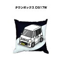 クッション 車好き プレゼント 車 メンズ 誕生日 彼氏 イベント クリスマス 男性 腰痛 かっこいい ミツビシ タウンボックス(DS17W) 送料無料