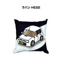 クッション 車好き プレゼント 車 メンズ 誕生日 彼氏 イベント クリスマス 男性 腰痛 かっこいい スズキ ラパン(HE22) 送料無料