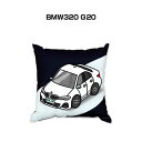 クッション 車好き プレゼント 車 メンズ 誕生日 彼氏 イベント クリスマス 男性 腰痛 かっこいい 外車 BMW320 G20 送料無料