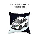 クッション 車好き プレゼント 車 メンズ 誕生日 彼氏 イベント クリスマス 男性 腰痛 かっこいい 外車 フォード エクスプローラ 1FM5K 前期 送料無...