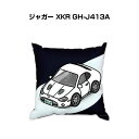 クッション 車好き プレゼント 車 メンズ 誕生日 彼氏 イベント クリスマス 男性 腰痛 かっこいい 外車 ジャガー XKR GH-J413A 送料無料