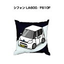 クッション 車好き プレゼント 車 メンズ 誕生日 彼氏 イベント クリスマス 男性 腰痛 かっこいい スバル シフォン LA600/F610F 送料無料