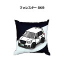 クッション 車好き プレゼント 車 メンズ 誕生日 彼氏 イベント クリスマス 男性 腰痛 かっこいい スバル フォレスター SK9 送料無料