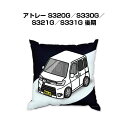 クッション 車好き プレゼント 車 メンズ 誕生日 彼氏 イベント クリスマス 男性 腰痛 かっこいい ダイハツ アトレー S320G/S330G/S321G/...
