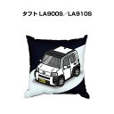 クッション 車好き プレゼント 車 メンズ 誕生日 彼氏 イベント クリスマス 男性 腰痛 かっこいい ダイハツ タフト LA900S/LA910S 送料無料