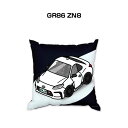 クッション 車好き プレゼント 車 メンズ 誕生日 彼氏 イベント クリスマス 男性 腰痛 かっこいい トヨタ GR86 ZN8 送料無料