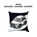 クッション 車好き プレゼント 車 メンズ 誕生日 彼氏 イベント クリスマス 男性 腰痛 かっこいい トヨタ RAV4 MXAA50/AXAH50/AXAP5...