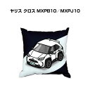 クッション 車好き プレゼント 車 メンズ 誕生日 彼氏 イベント クリスマス 男性 腰痛 かっこいい トヨタ ヤリス クロス MXPB10/MXPJ10 送料...