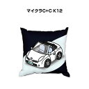 クッション 車好き プレゼント 車 メンズ 誕生日 彼氏 イベント クリスマス 男性 腰痛 かっこいい ニッサン マイクラC+C K12 送料無料